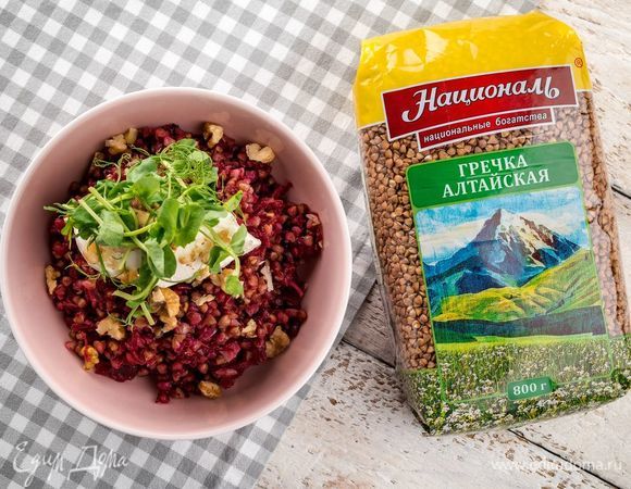 Сервируйте яркую гречку ложкой сметаны, проростками гороха и орехами. Вкусно и полезно. Приятного аппетита!