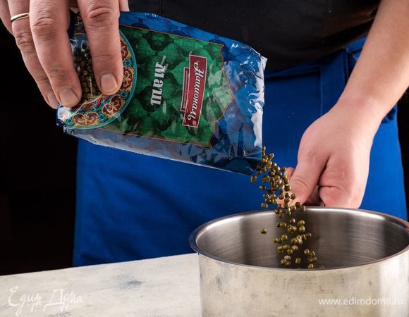 Маш ТМ «Националь» замочите на ночь, утром воду слейте и промойте бобы.
