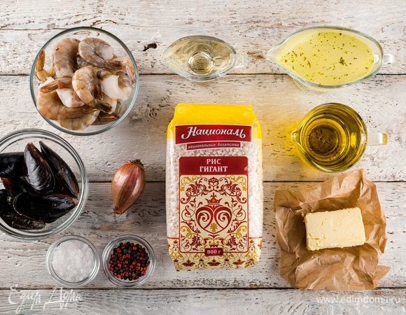 Ингредиенты, которые нам понадобятся для приготовления ризотто.