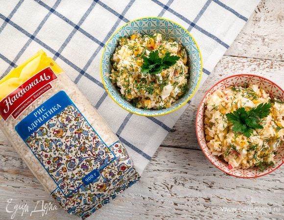 Приятного аппетита!