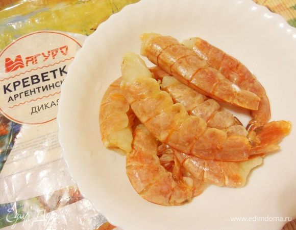 Креветки разморозить.