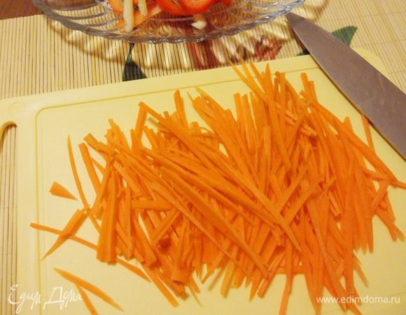 Морковь почистить, вымыть и нарезать соломкой.