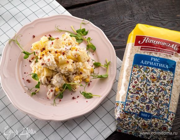 Приятного аппетита!