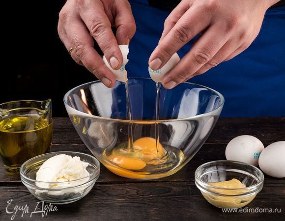 Приготовьте тесто. Для этого в чаше взбейте яйца, добавьте сметану и горчицу, затем влейте оливковое масло. 