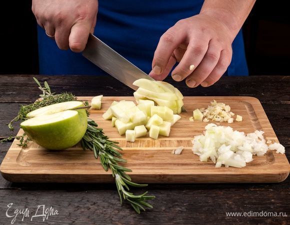 Почистите яблоко, удалите сердцевину и нарежьте кубиками. Розмарин и тимьян измельчите. Сливочное масло растопите.