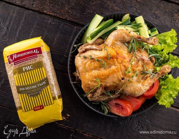 Запекайте курицу при 190°С 40 минут. Далее увеличьте температуру до 220°С и запекайте еще 40 минут. Готовое блюдо оставьте в выключенной духовке на 15 минут и подавайте к столу. Приятного аппетита!