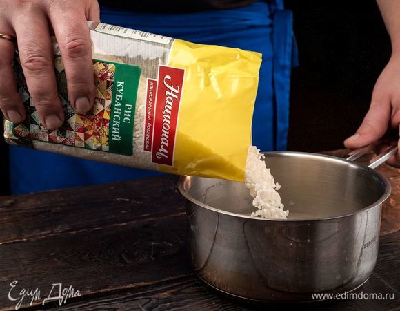 Отварите до готовности рис Кубанский ТМ «Националь». 