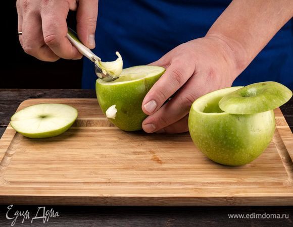 Подготовьте яблоки. Хорошо вымойте их, обсушите, срежьте крышечки и удалите сердцевину. 