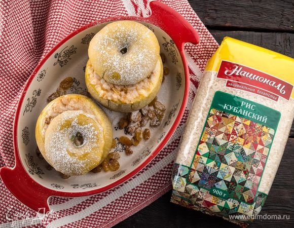 В форму для запекания выложите яблоки и крышечки. Запекайте при 180°С 35 минут. Немного остудите готовые яблоки и посыпьте сверху сахарной пудрой. Приятного аппетита!