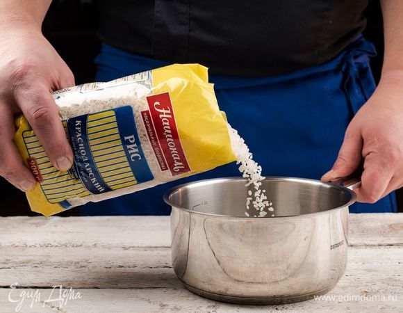 Предварительно отварите рис Краснодарский ТМ «Националь».