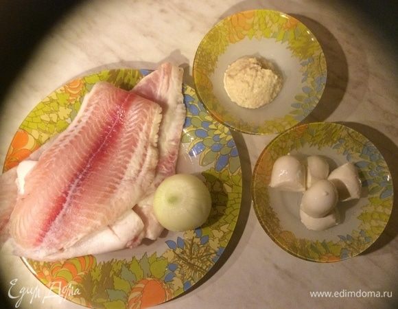 Подготовить продукты.