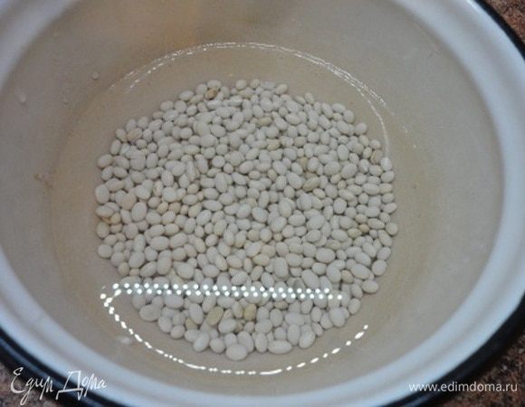 Фасоль замочить в воде и оставить на ночь.