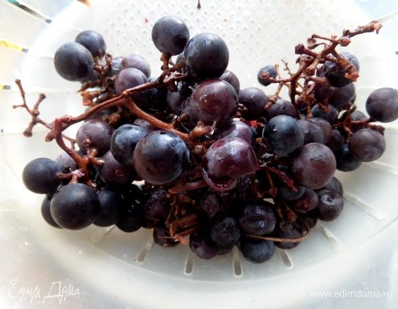 Виноград промыть, отделить от веточек. Сам виноград по вкусу кислый, но домашнее вино из него вкусное — свекор всю жизнь делал.