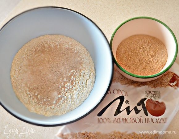 Муку просейте в миску, добавьте перемолотые в кофемолке овсяные отруби, соль, сахар, сухие дрожжи. 