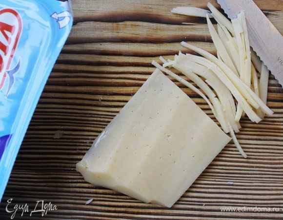 Сыр также нарежем соломкой.