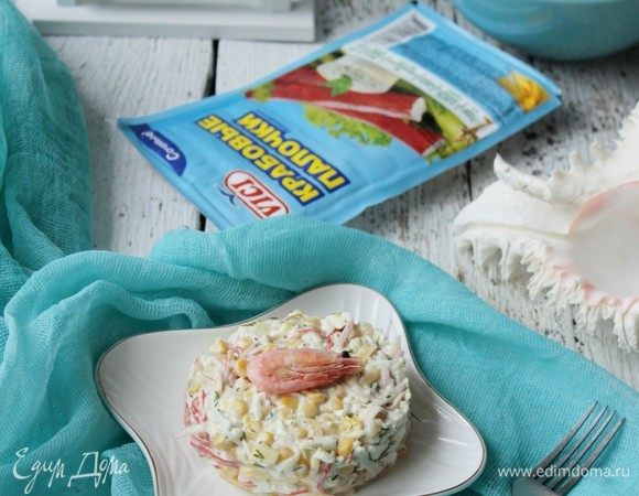 Приятного аппетита!