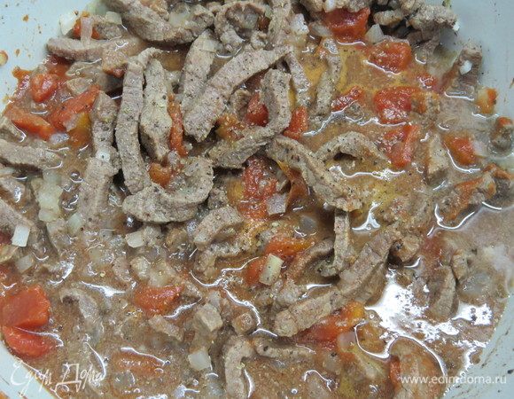 Тушим мясо с соусом под крышкой на маленьком огне. Затем солим и перчим по вкусу.