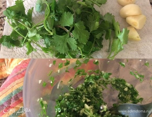 Зелень и чеснок вымыть и обсушить бумажным полотенцем. Затем измельчить в блендере.