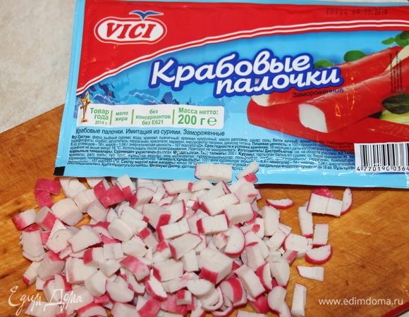 Для салата крабовые палочки ТМ VICI нарезать кубиком, они очень нежные и сочные.