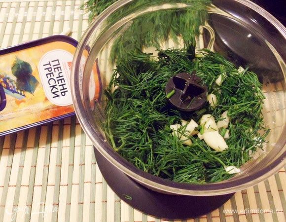 Положить картофель, яйцо и зелень в измельчитель.