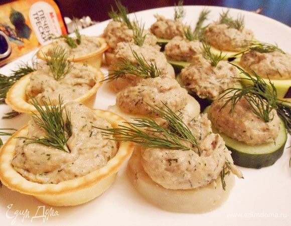 Закуска из печени трески с зеленью «Легендарная» готова. Приятного аппетита! Угощайтесь!