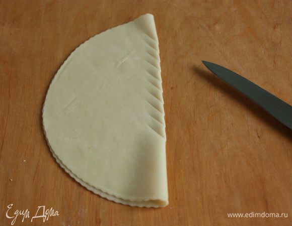 Самый простой способ сделать надрезы: мягко сложить диск в виде полумесяца и ножом косо прорезать тесто через равные промежутки. Повторить в разных местах диска.