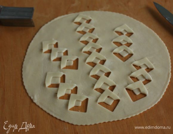  Проделайте это со всеми прорезанными полосками.