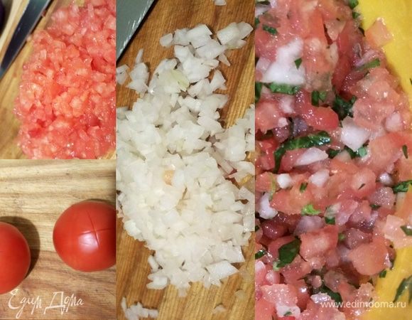Готовим конкассе из томатов с рубленой зеленью и луком. Для этого томаты бланшируем, очищаем от кожицы, удаляем семечки. Мякоть томата и репчатый лук нарезаем мелким кубиком, рубим зелень. 
Доводим до вкуса при помощи хмели-сунели, перца и соли. Даем постоять 5-10 минут.