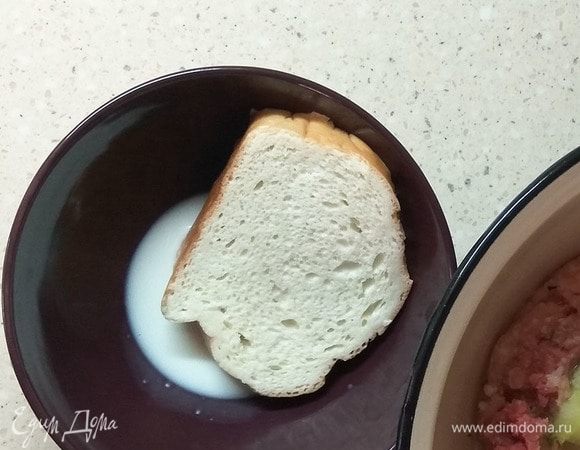 Замочить хлеб в молоке. 