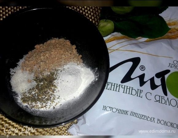 Для украшения салата и вкусовых качеств приготовим крекеры из отрубей ТМ «Лито». Для начала измельчить в муку отруби и смешать ее с пшеничной мукой, добавить оливковое масло, прованские травы, разрыхлитель или соду, и немного соли. Все ингредиенты подобраны на глаз, все зависит от желаемого количества печенья.