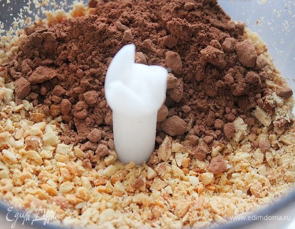 Измельчить до крупной крошки, затем добавить 2 ч. л. какао.