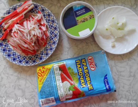 Отварить яйца 7-9 мин.
Нарезать крабовые палочки крупной соломкой.
Лук нарезать тонкими полукольцами.