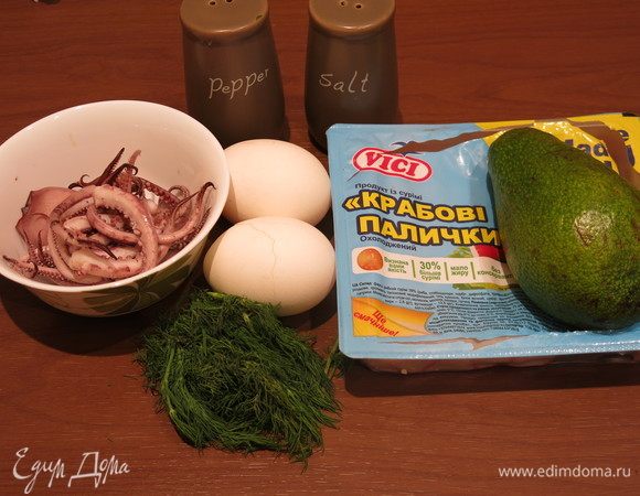 Подготовим продукты, отвариваем яйца, кальмары — в кипящей воде 2 минуты.