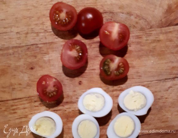 Яйца перепелиные сварить и порезать на половинки, помидоры черри вымыть и также порезать.
