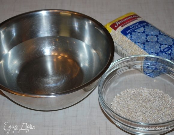 Подготовим зерно для начинки. Для этого очень хорошо подойдет зерно голландское ТМ «Националь». 