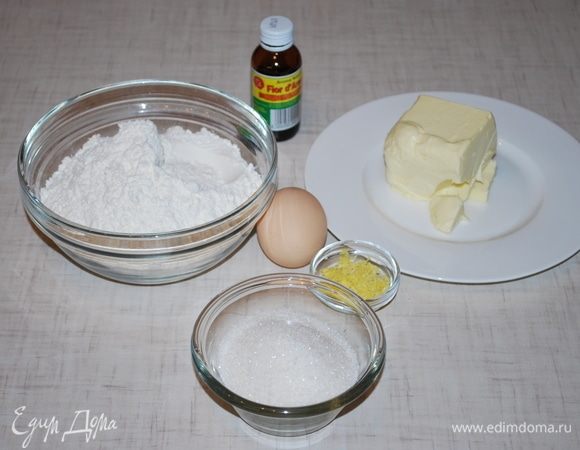 Приготовим тесто.