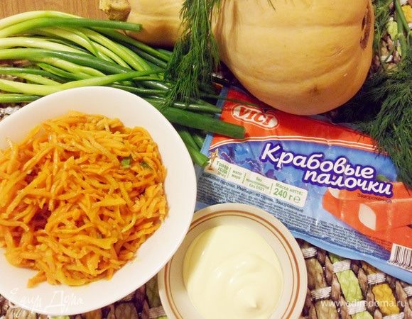 Для приготовления салата понадобятся крабовые палочки ТМ VICI, тыква, морковь по-корейски, зелень и майонез.