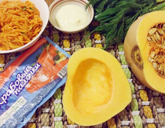 Тыкву очистить от кожуры и промыть в воде.