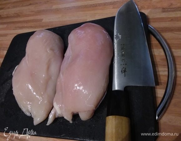 Куриные грудки помыть, обсушить. 