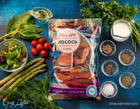 Для приготовления лосося под нежным соусом нам понадобятся следующие ингредиенты.