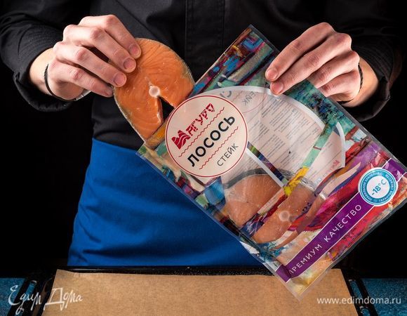 Стейки лосося ТМ «Магуро» разморозьте, промойте и обсушите бумажными полотенцами.