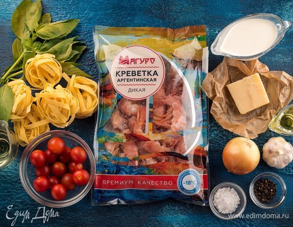 Для приготовления аппетитной пасты нам понадобятся следующие ингредиенты.