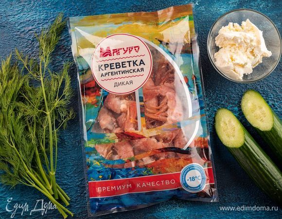 Для приготовления вкусной праздничной закуски нам понадобятся следующие ингредиенты.