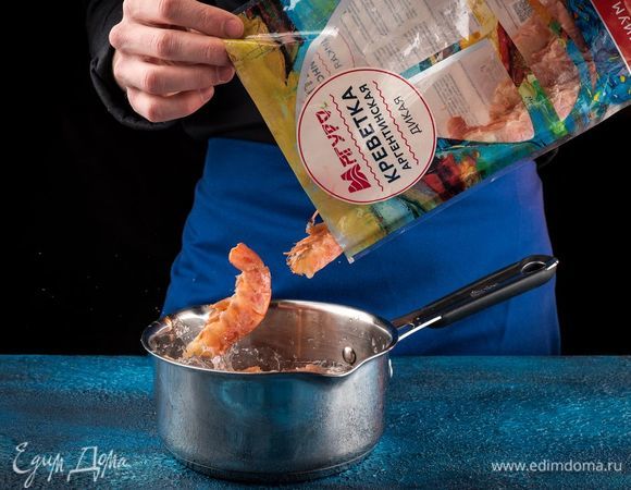 Креветки аргентинские ТМ «Магуро» отварить в подсоленной воде 3 минуты. Полностью очистить.