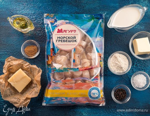 Для приготовления вкусного жульена нам понадобятся следующие ингредиенты.