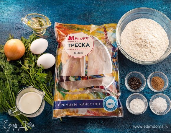 Для приготовления заливного пирога нам понадобятся следующие ингредиенты.