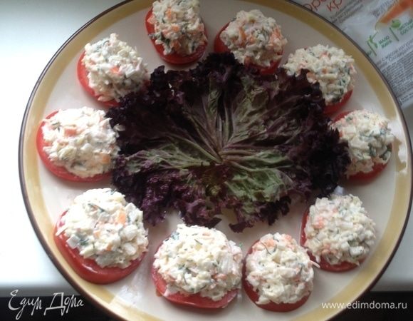 Помидоры выложить на блюдо и по столовой ложке салата.
Красиво оформить зеленью как вам нравится.