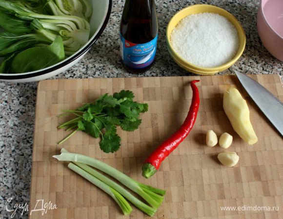 Очистить чеснок и имбирь. Имбирь должен быть примерно 6-7 см длиной, а чили — на ваше усмотрение, я использовала только половину большого стручка.