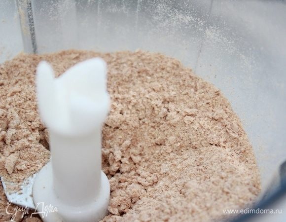 Отруби измельчить.