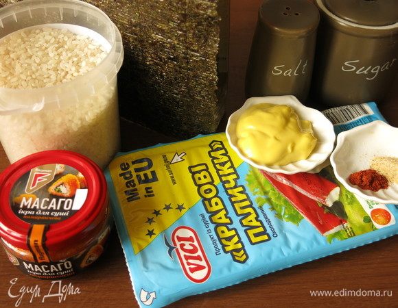 Подготовим продукты.